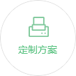 燙鉆加工廠家